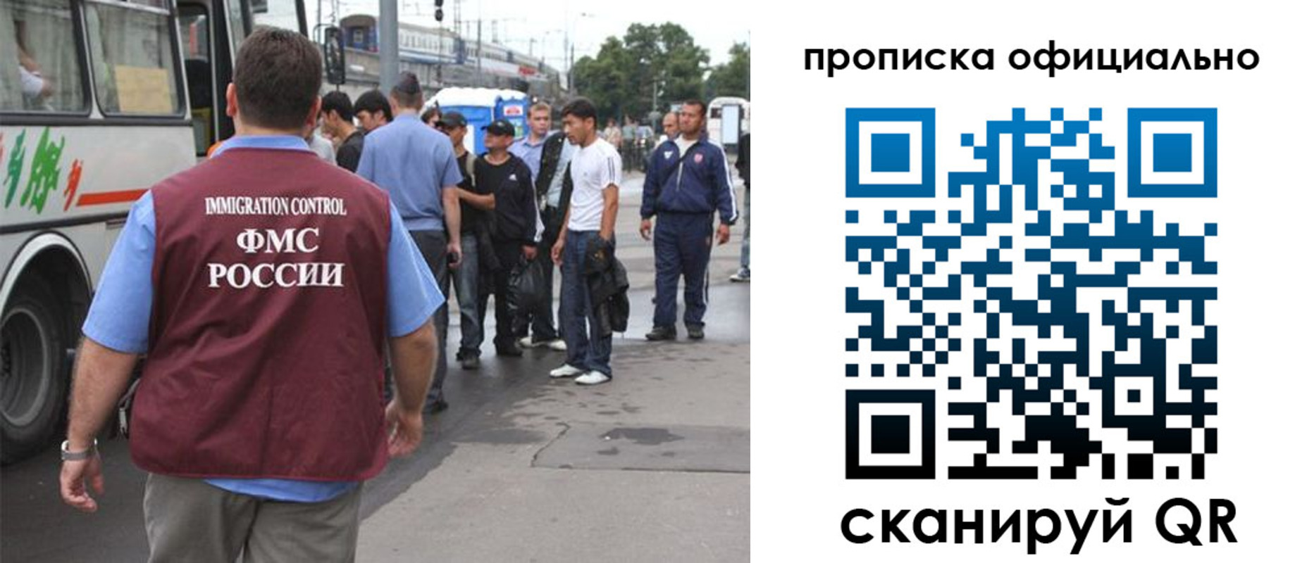 прописка для военкомата в Первоуральске